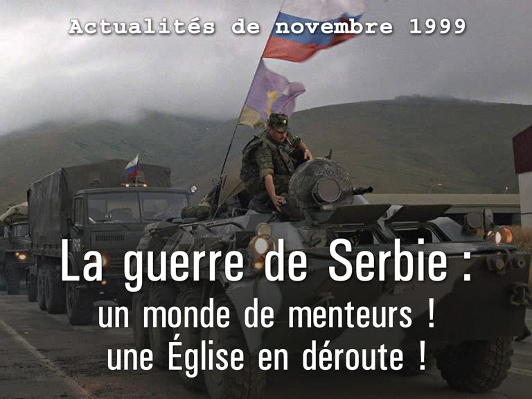 La guerre de Serbie : un monde de menteurs ! une Église en déroute !
