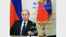 Actualités du 30 décembre 2007