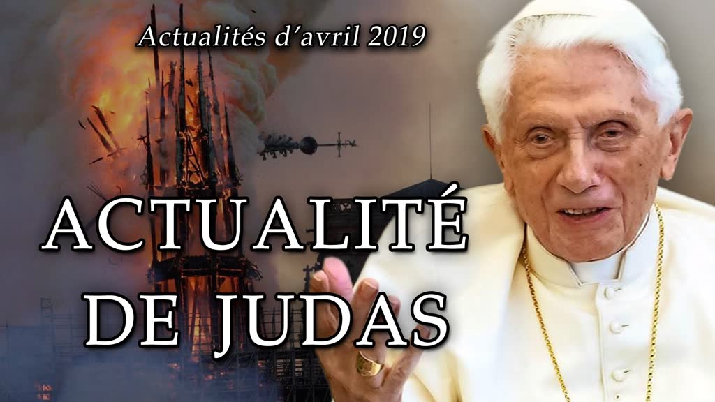 Actualité de Judas !