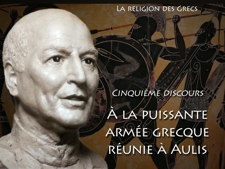 Cinquième discours : À la puissante armée grecque réunie à Aulis.