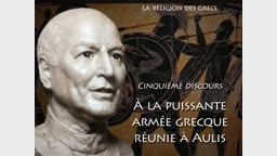 Cinquième discours : À la puissante armée grecque réunie à Aulis.