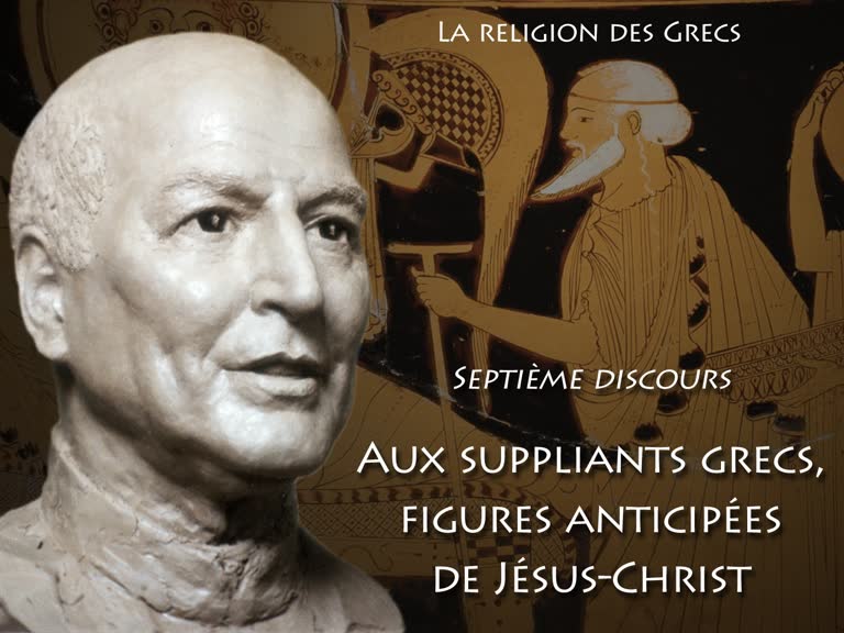 Septième discours : Aux suppliants grecs, figures anticipées de Jésus-Christ.