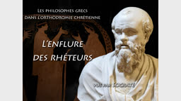 L’enflure des rhéteurs, vue par Socrate.
