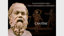 Cratère.
