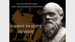 Socrate en quête de vérité.