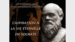 L’aspiration à la vie éternelle en Socrate.