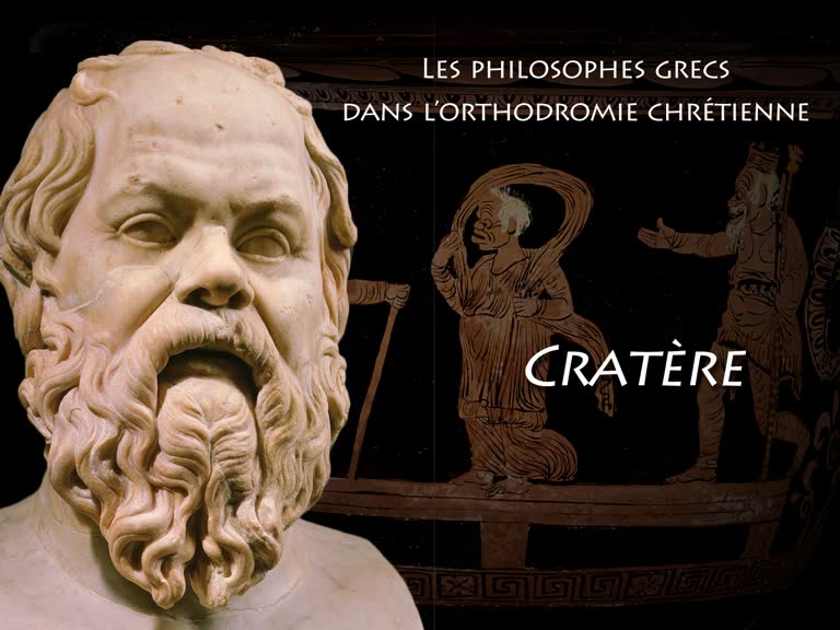 Cratère.