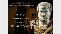 Et voici l’ordre humain, après Démos et César.