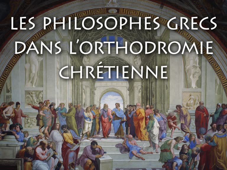 Les philosophes grecs dans l’orthodromie chrétienne