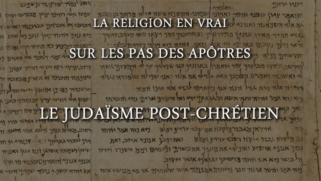 Le judaïme post-chrétien.